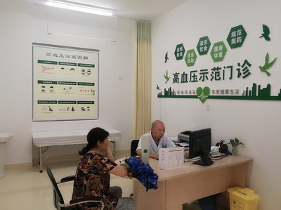 蘆淞區(qū)高血壓示范門診建設(shè)經(jīng)驗(yàn)交流暨健康咨詢服務(wù)活動