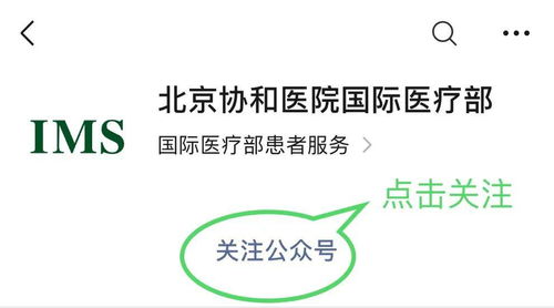 健康管理中心健康小助手服務正式上線