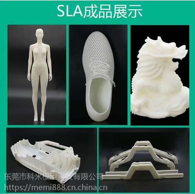 東莞3D打印服務(wù) 以專(zhuān)業(yè)手板模型，精準(zhǔn)打造您心中的模樣